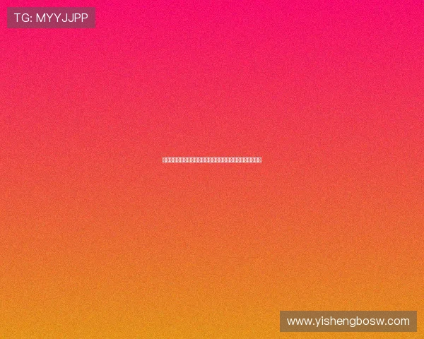 娱乐乐章:世界杯明星球员的体育娱乐生活揭秘与粉丝互动热潮 娱乐乐章:世界杯明星球员的体育娱乐生活揭秘与粉丝互动热潮