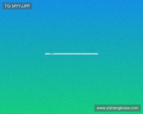 新盛娱乐app官方下载为足球迷提供专业的世界杯赛事分析、专家点评和精彩集锦,提升观赛体验 新盛娱乐app官方下载为足球迷提供专业的世界杯赛事分析、专家点评和精彩集锦,提升观赛体验