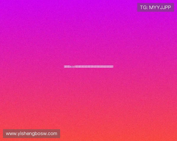 云球直播app的安全保障措施,确保用户个人信息和观看内容的隐私安全 云球直播app的安全保障措施,确保用户个人信息和观看内容的隐私安全